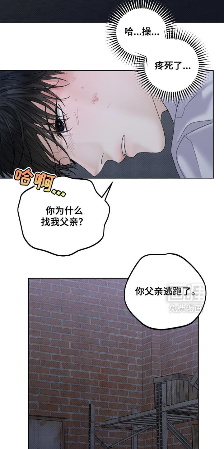 第77话11
