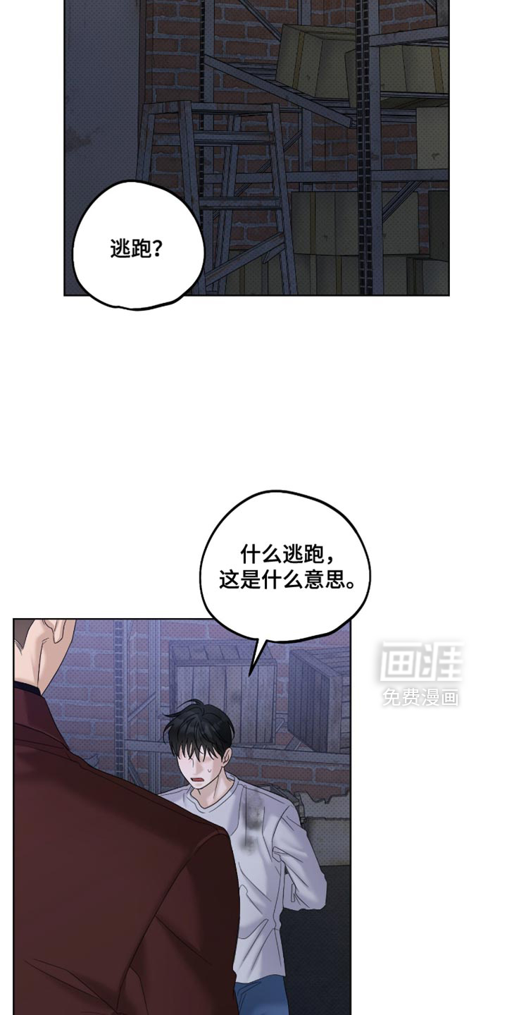 第77话12