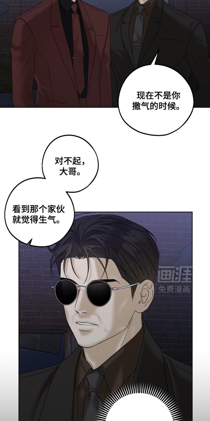 第77话4