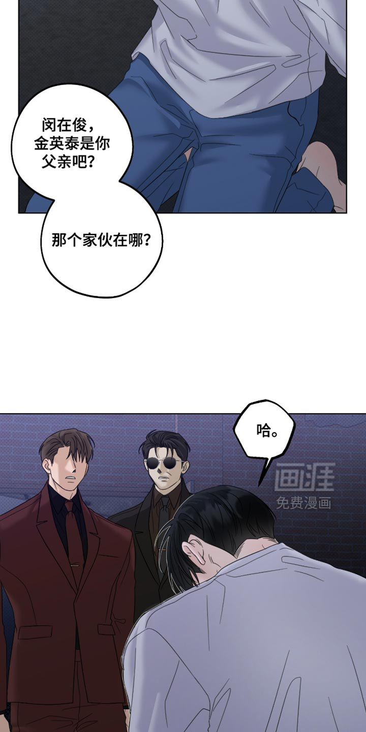 第77话7