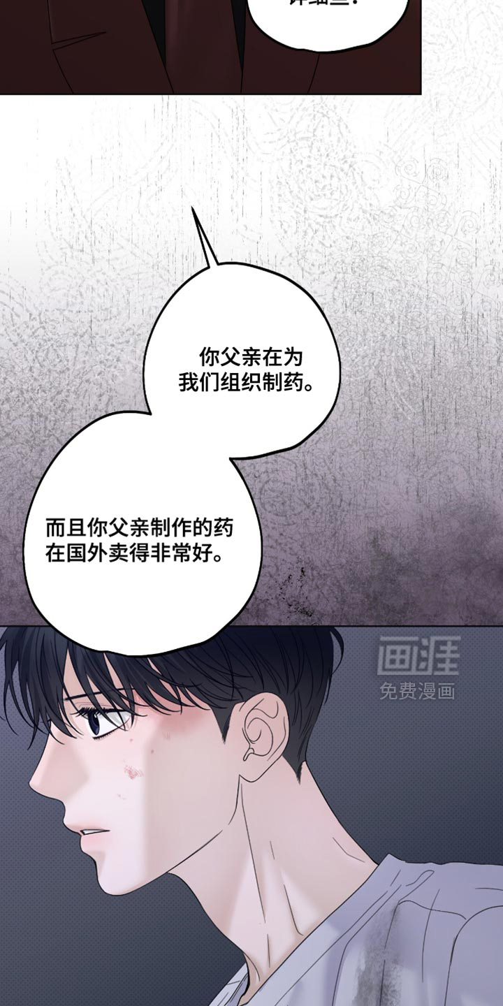 第77话15