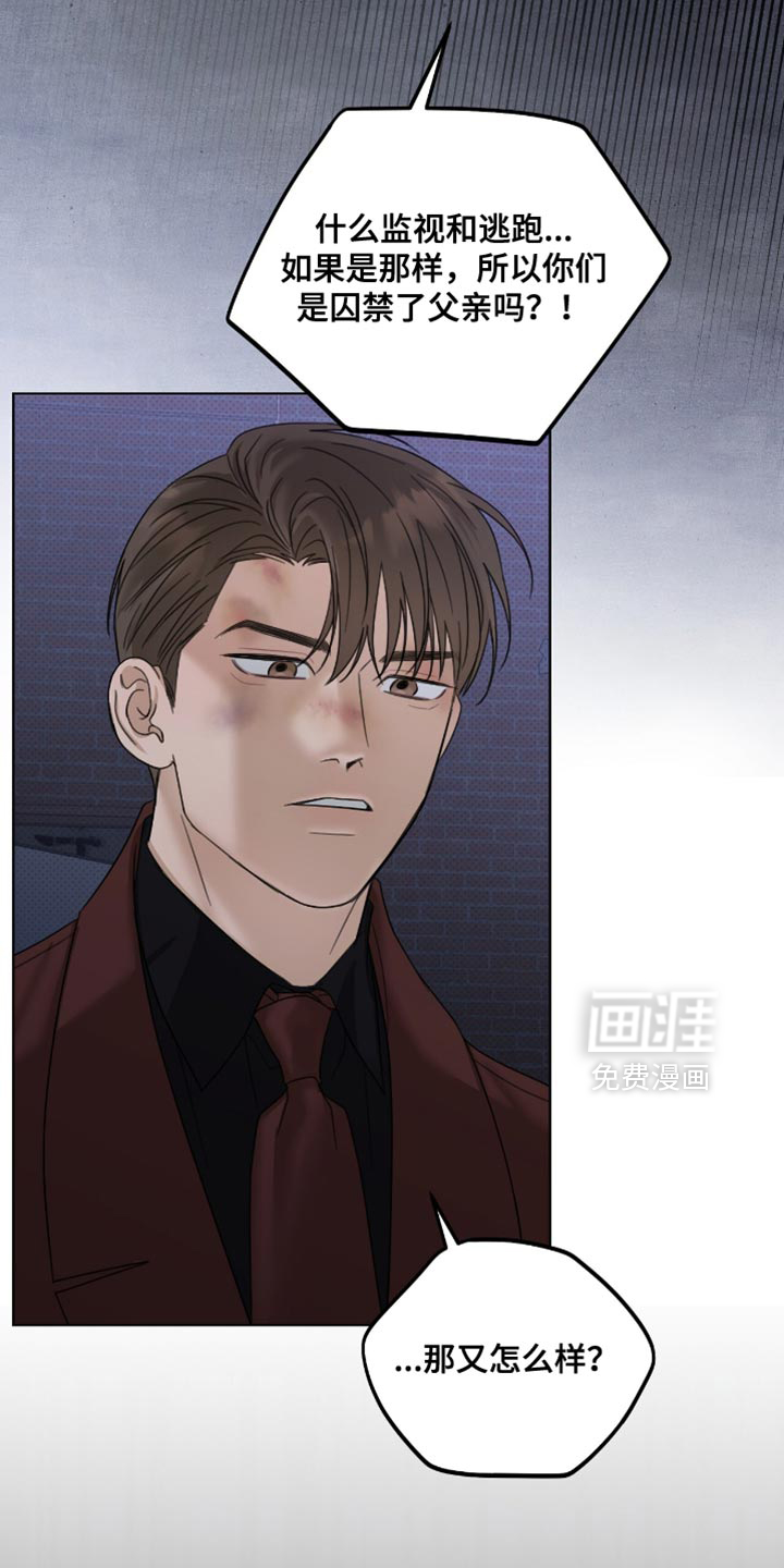 第77话18