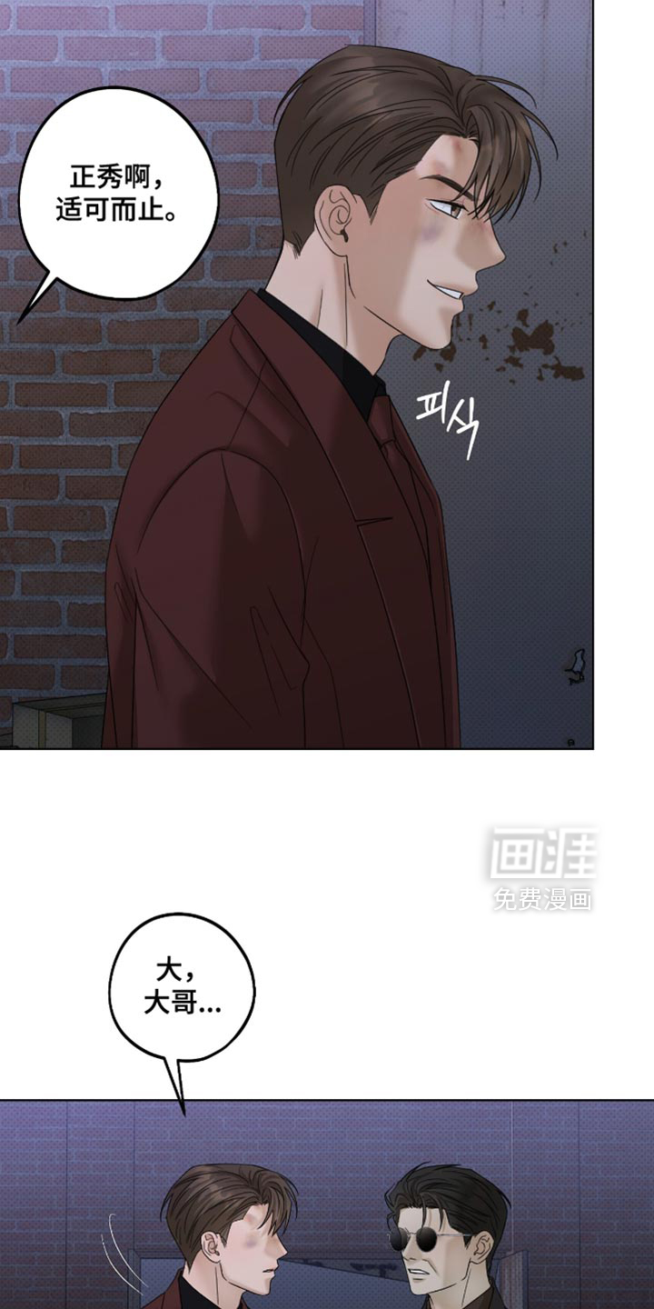 第77话3