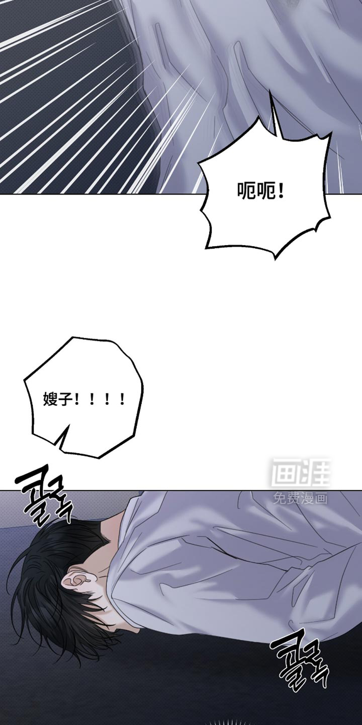 第77话10