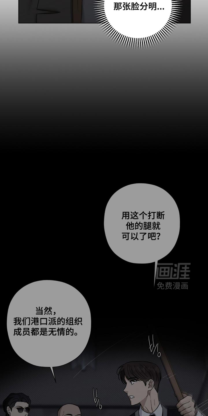 第77话5
