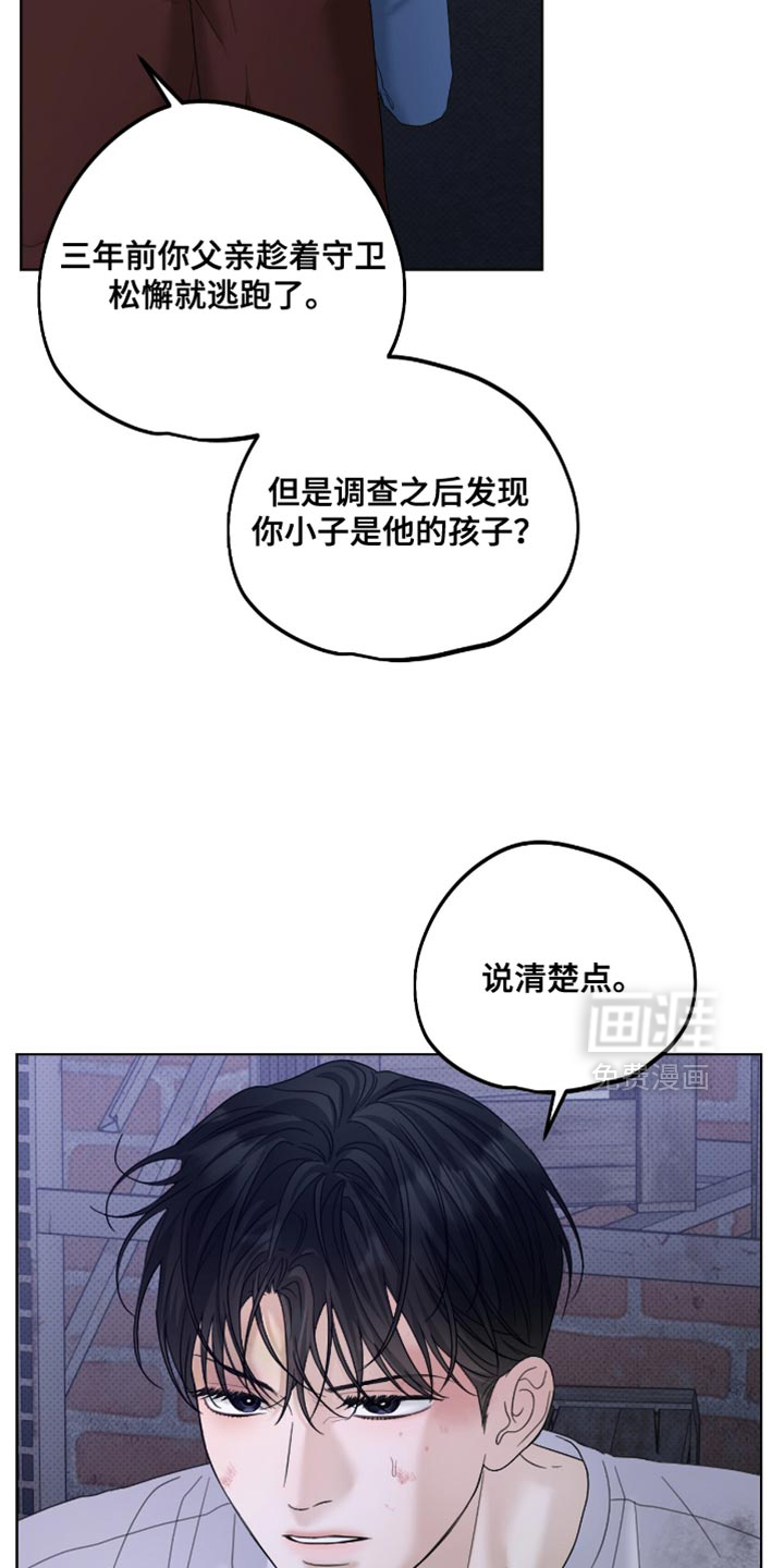 第77话13
