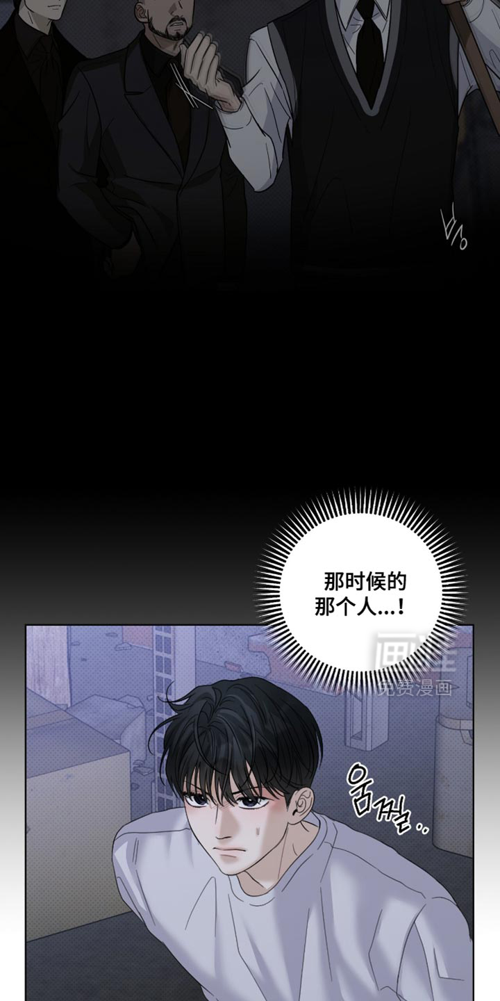 第77话6