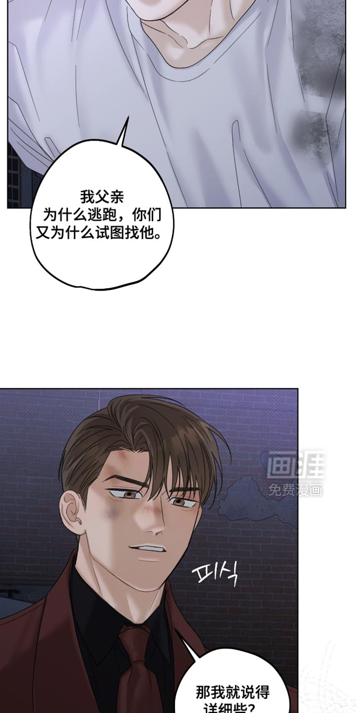 第77话14