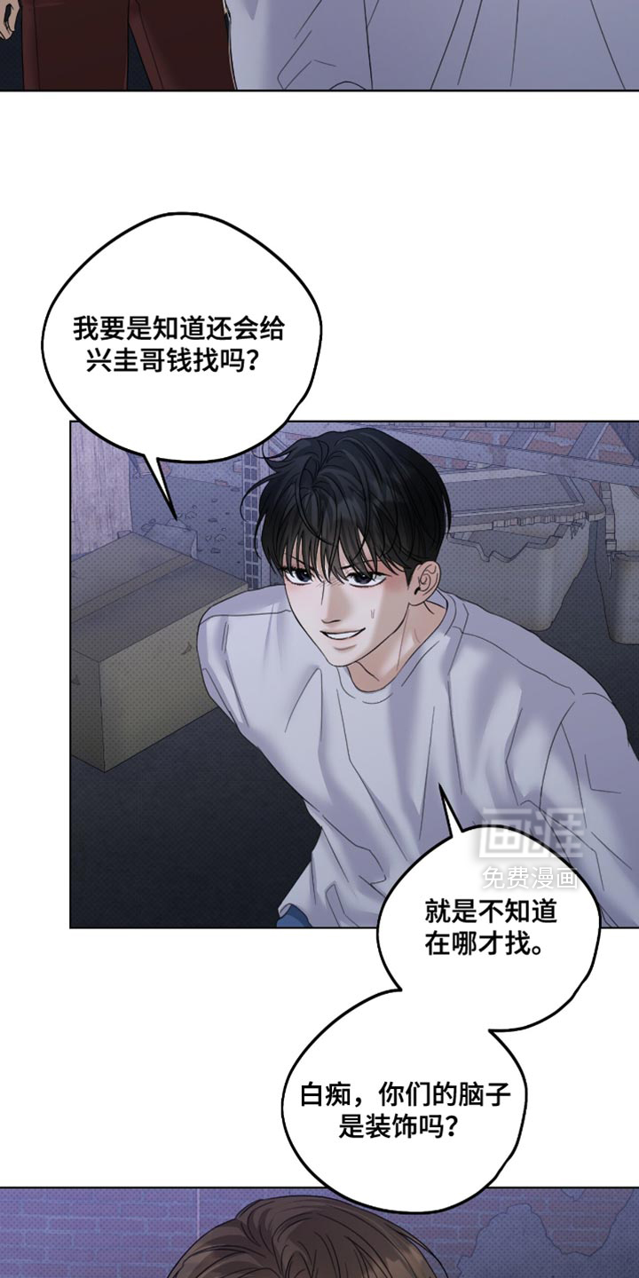 第77话8