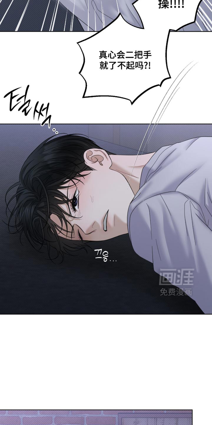 第77话2
