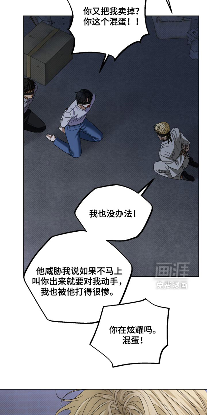 第76话9