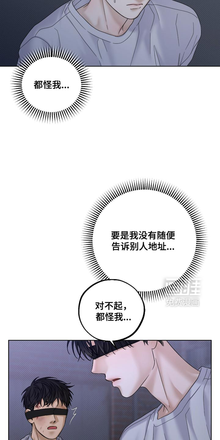 第76话4