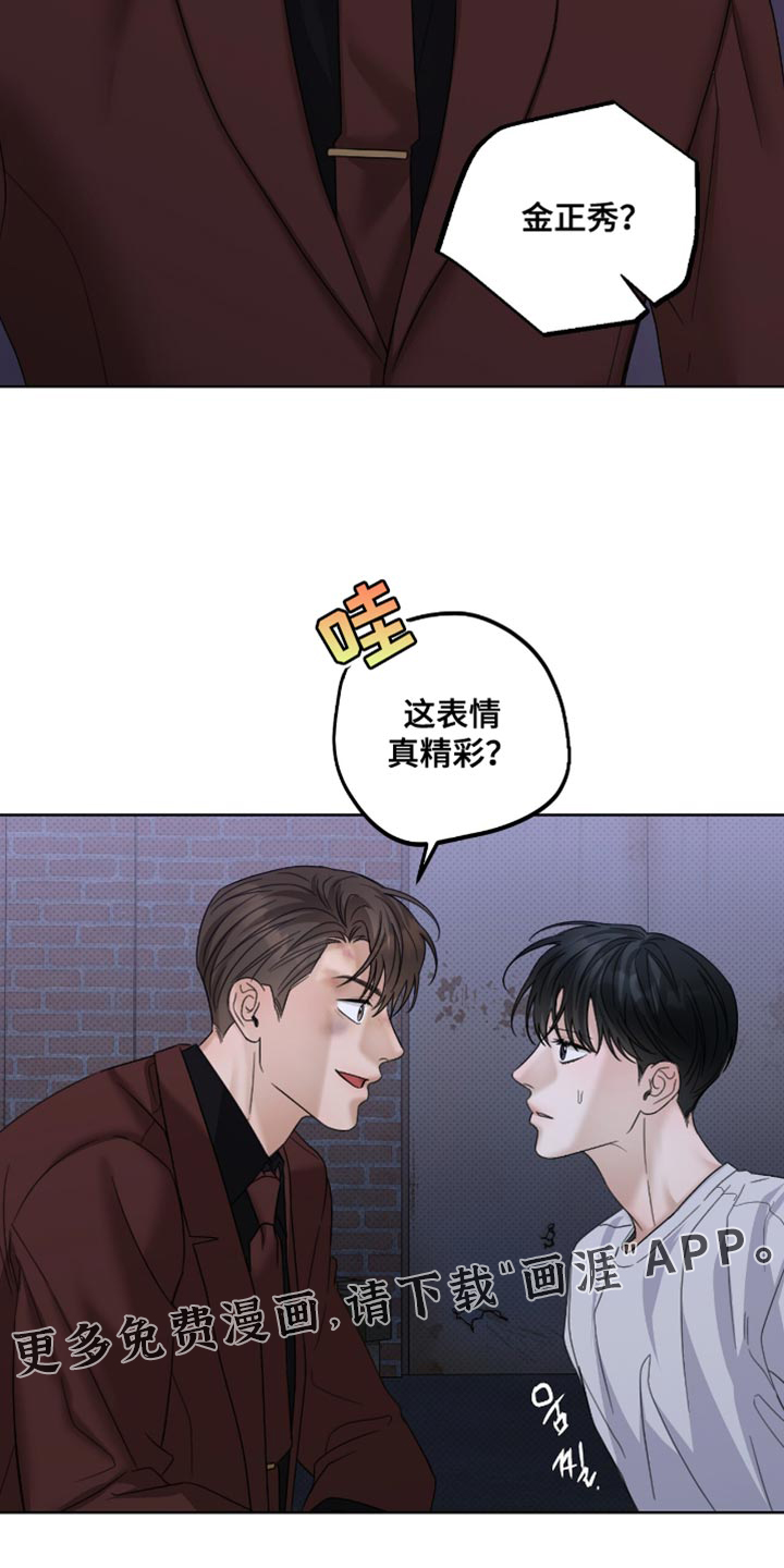 第76话16
