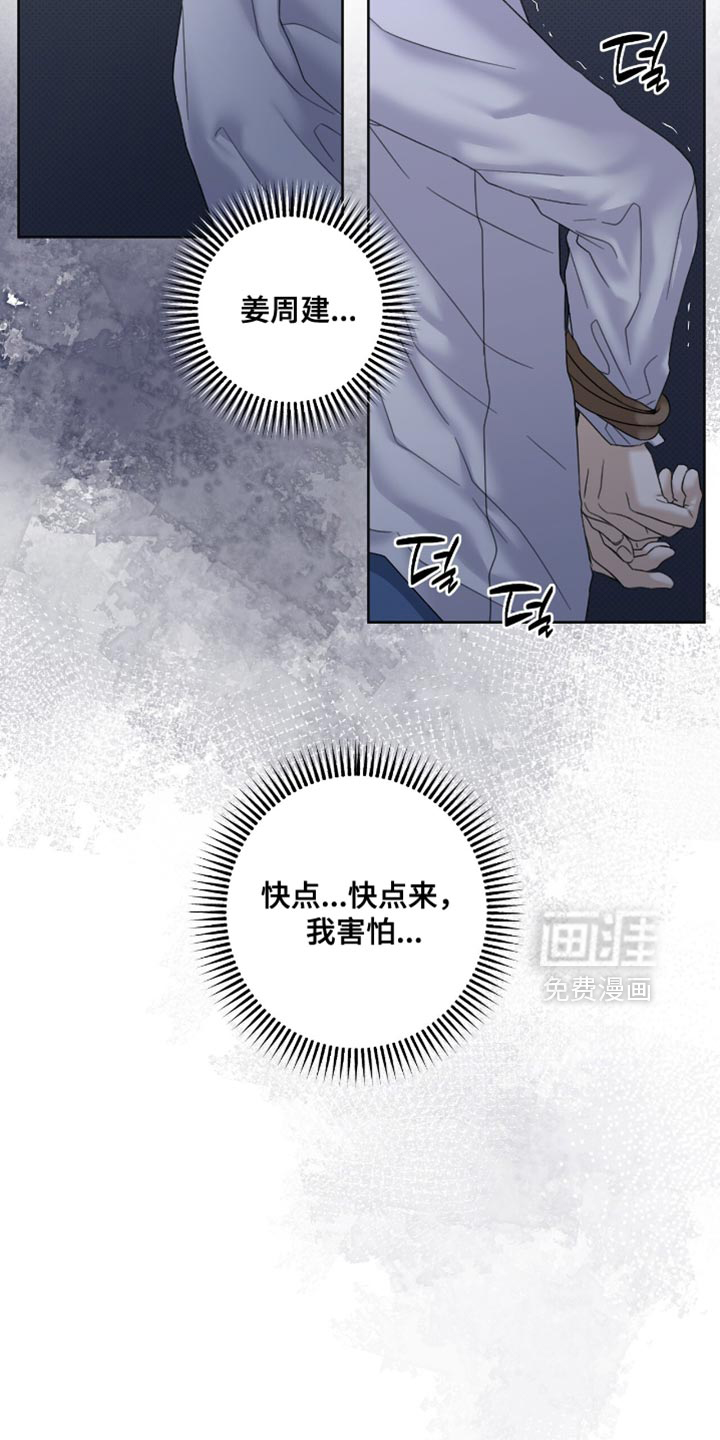 第76话6