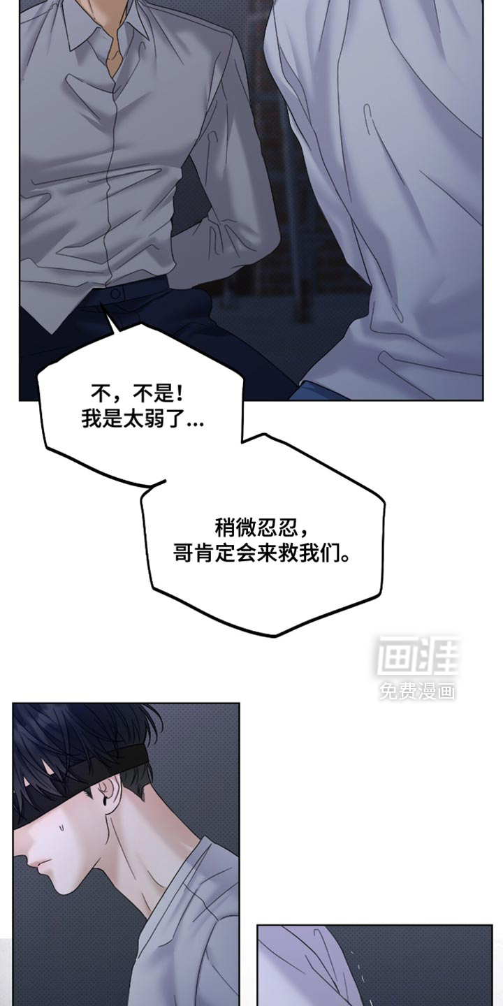 第76话5