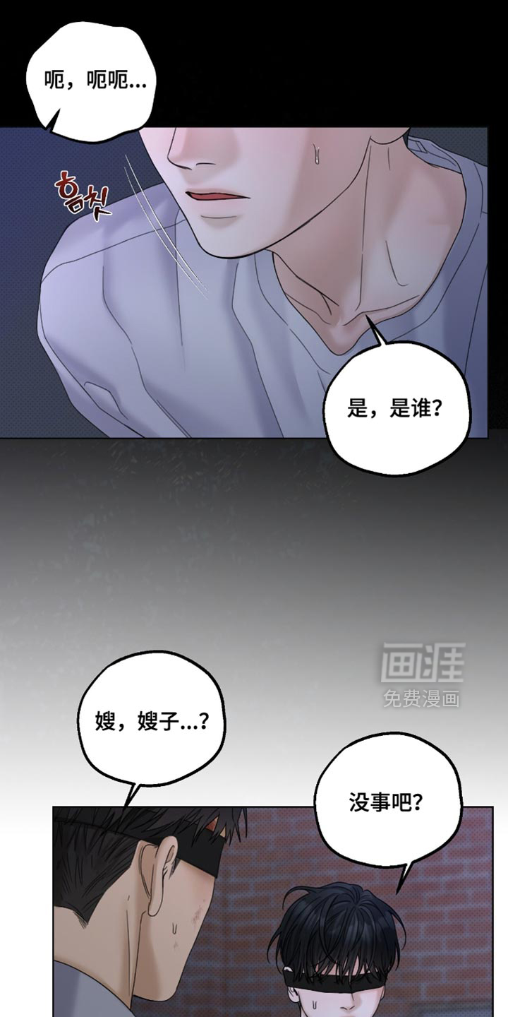 第76话2