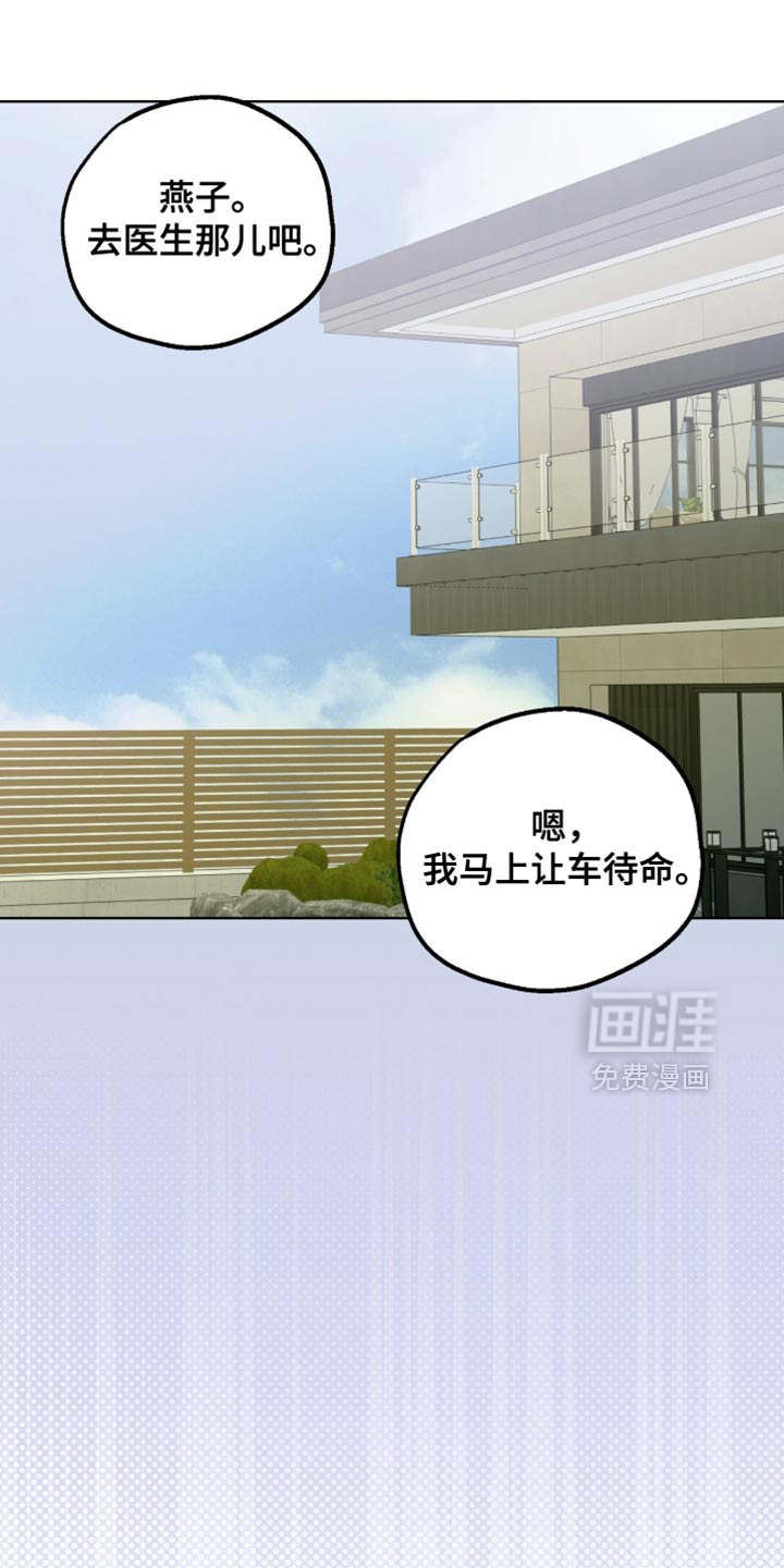 第75话5