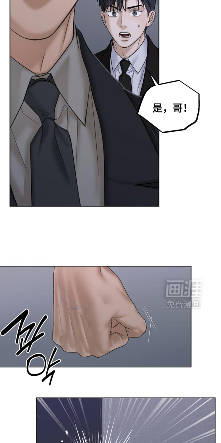 第75话13