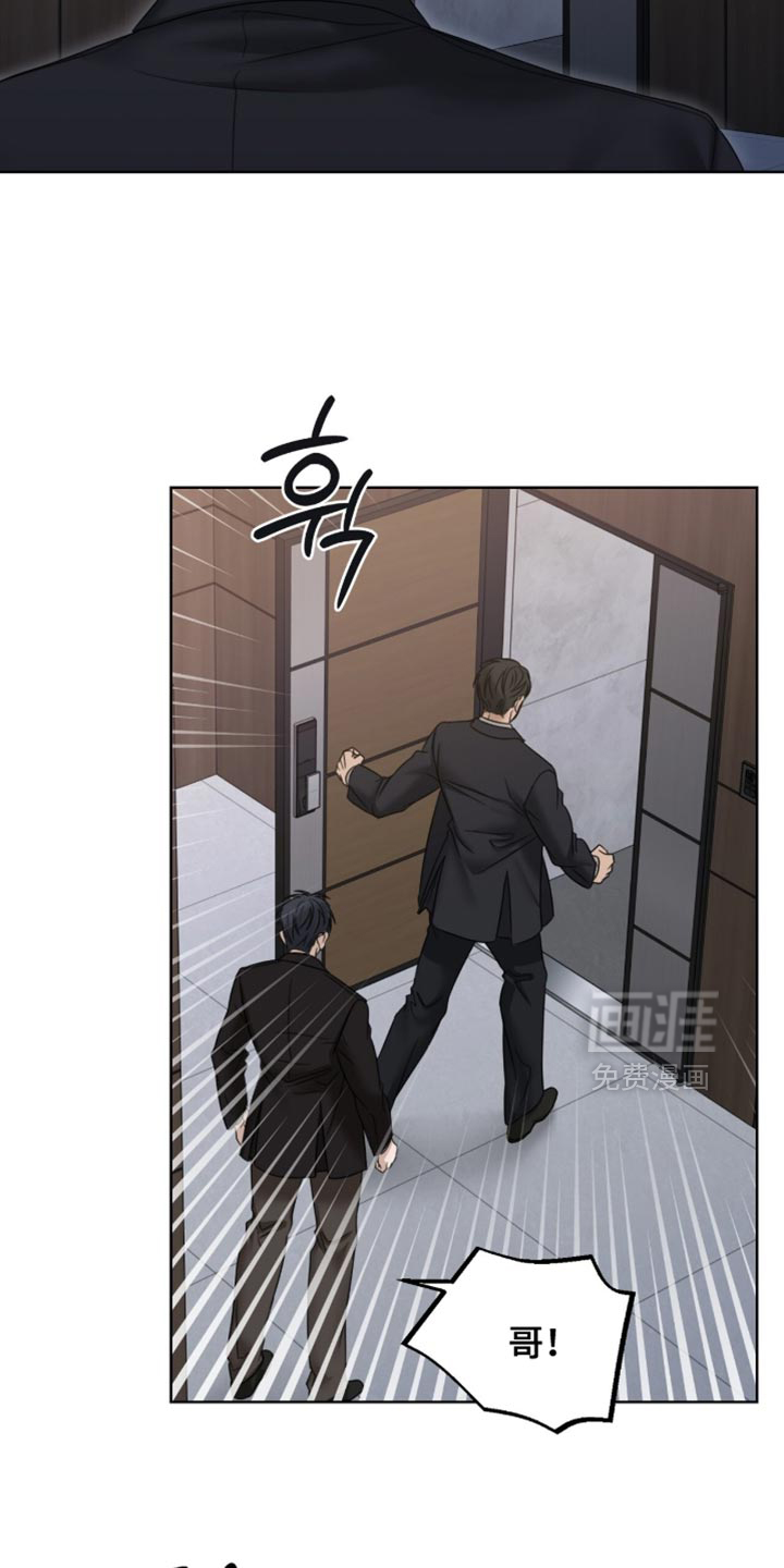 第75话8
