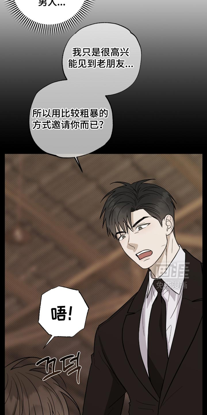 第75话2