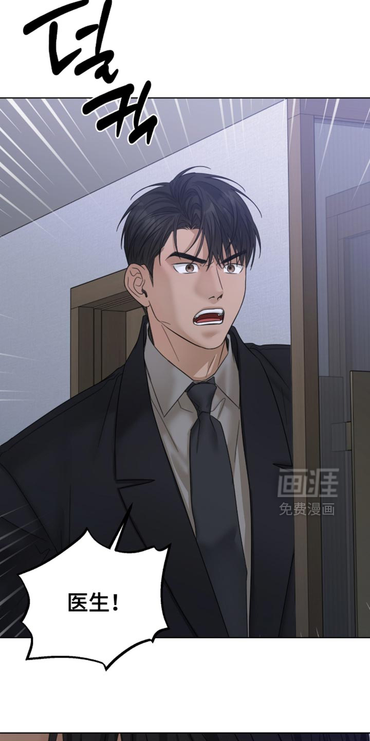 第75话9