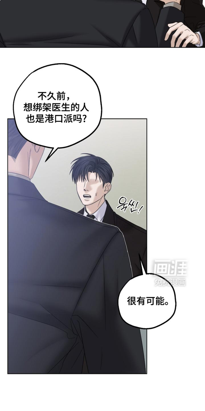 第75话4