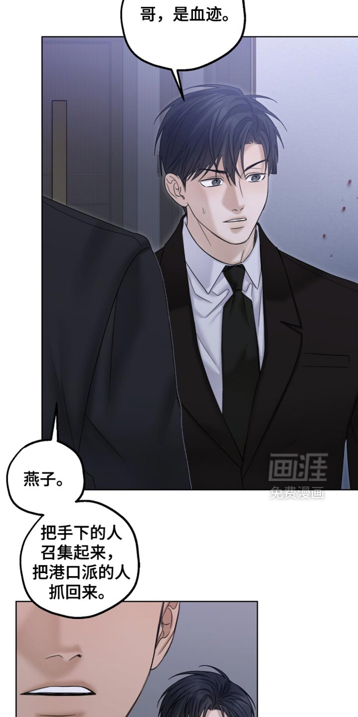 第75话12
