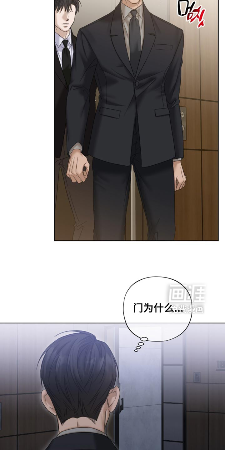 第75话7