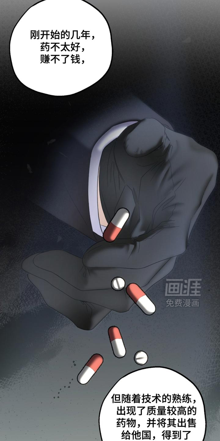 第74话14