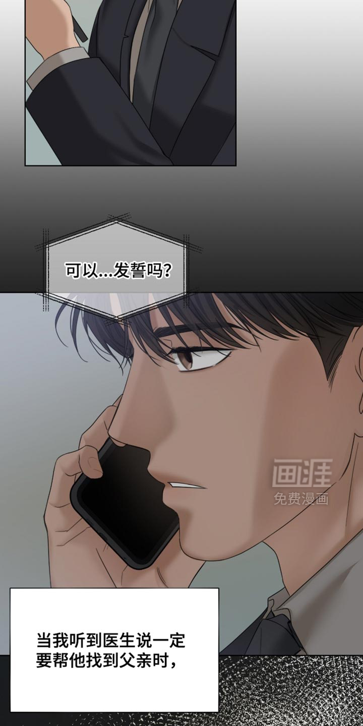 第74话4