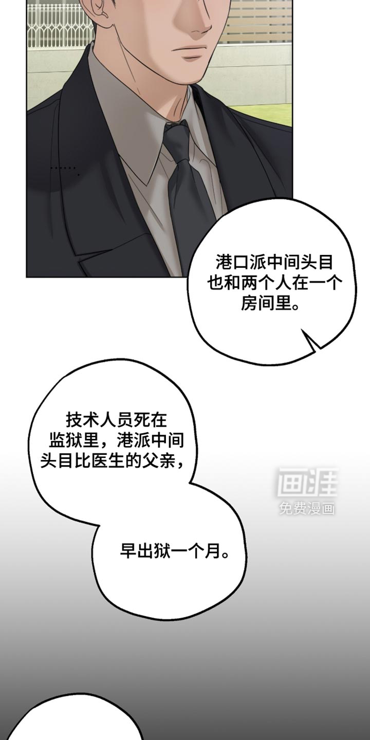 第74话17