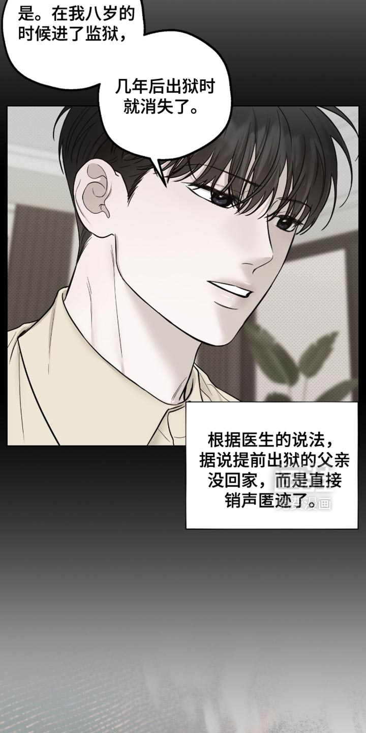 第74话18