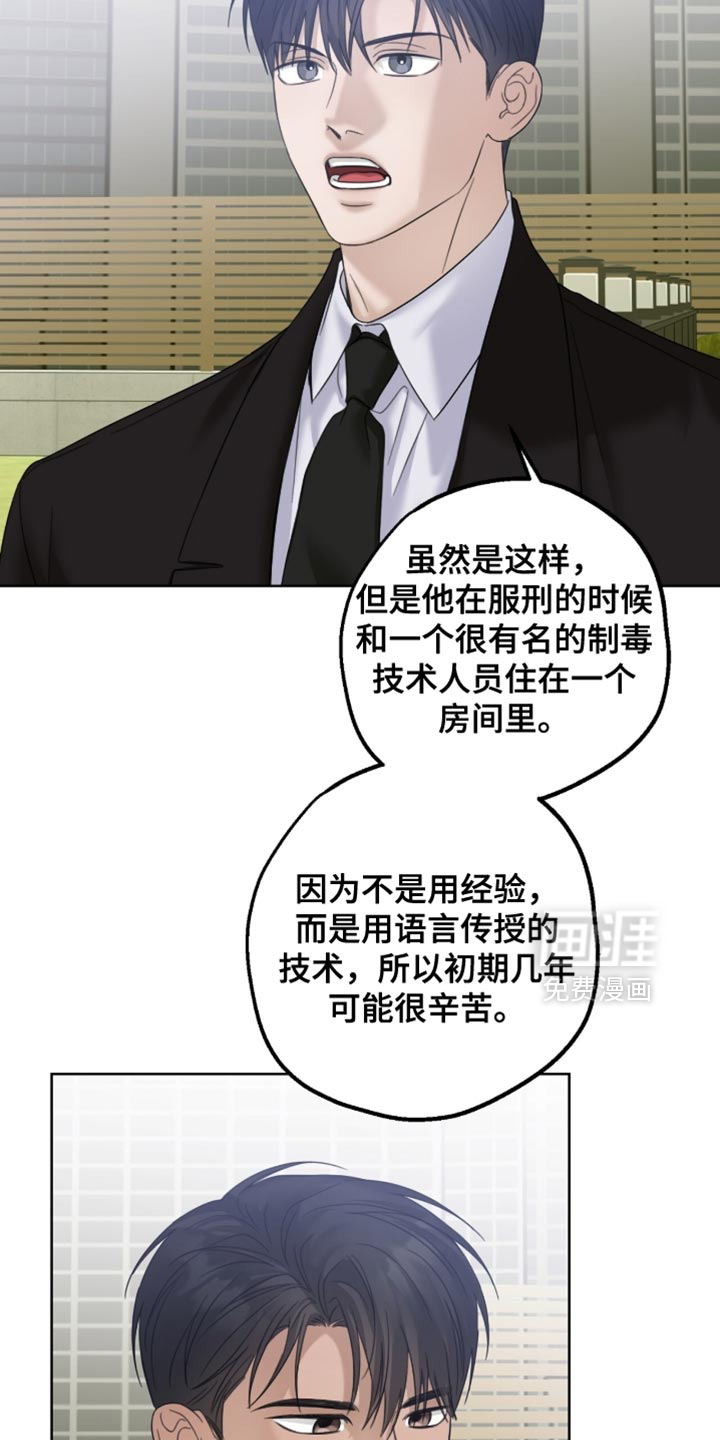 第74话16