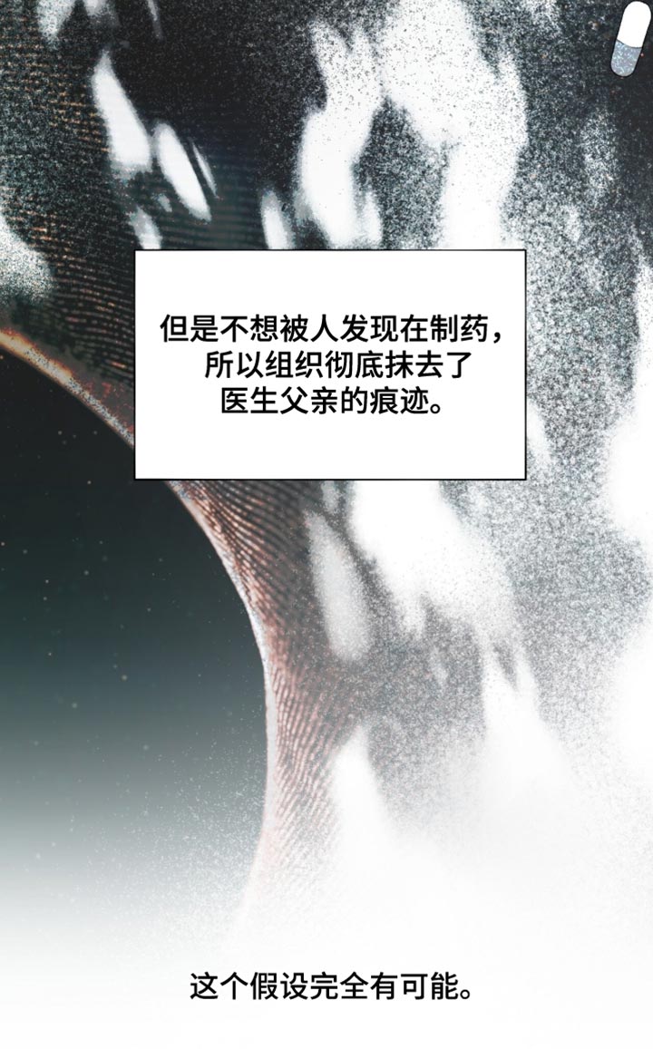 第74话20