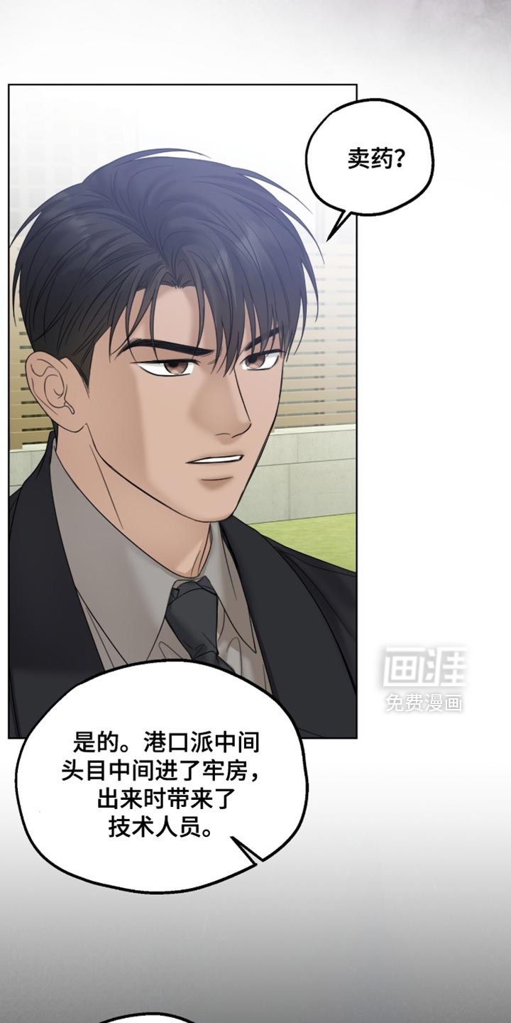 第74话13