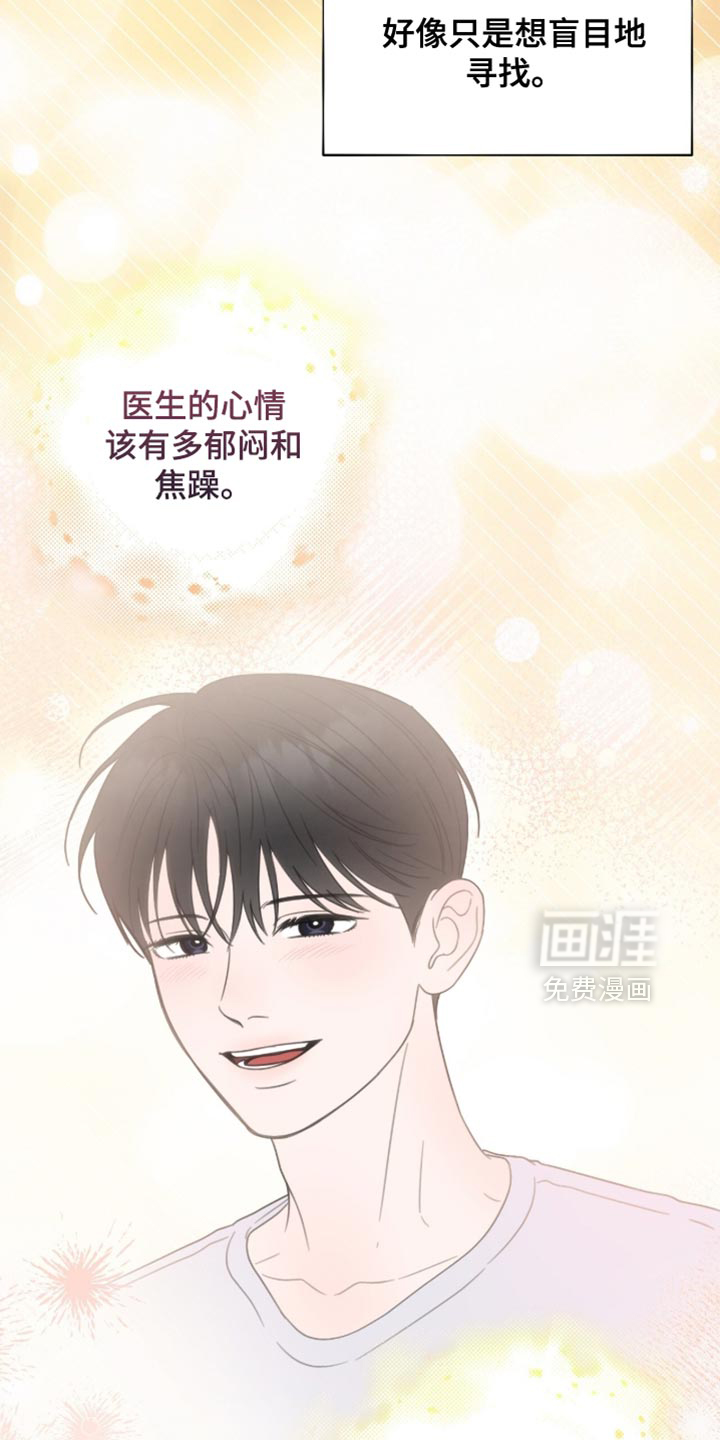 第74话7