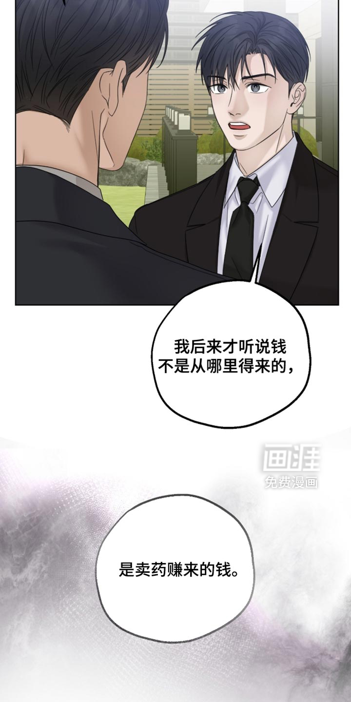 第74话12