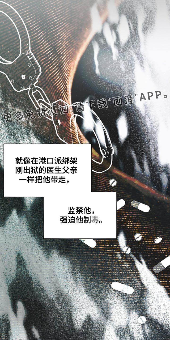 第74话19