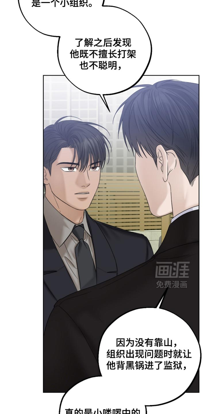 第74话9