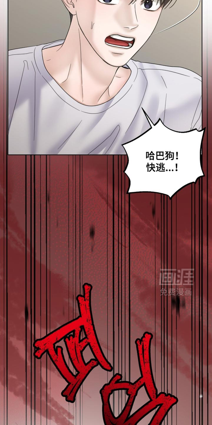 第74话2