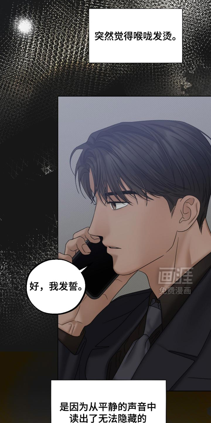 第74话5