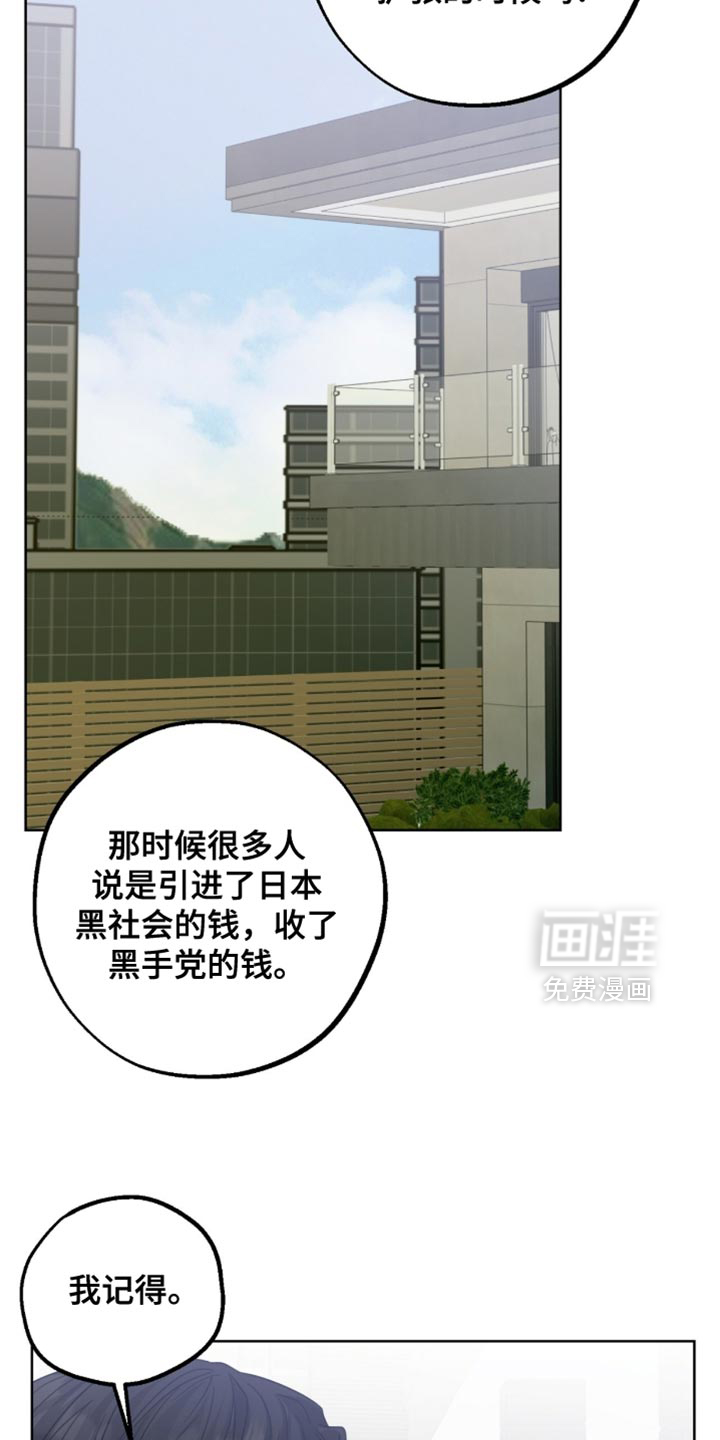 第74话11