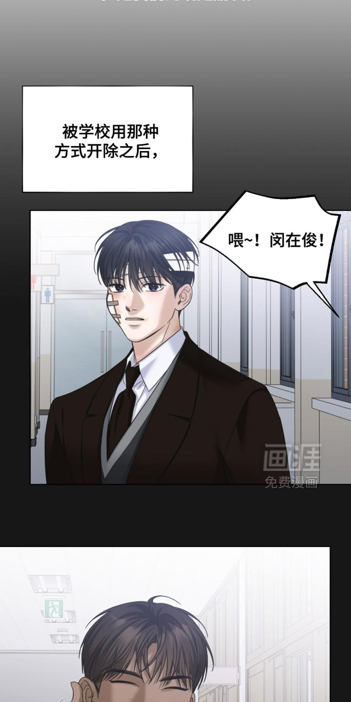 第73话2