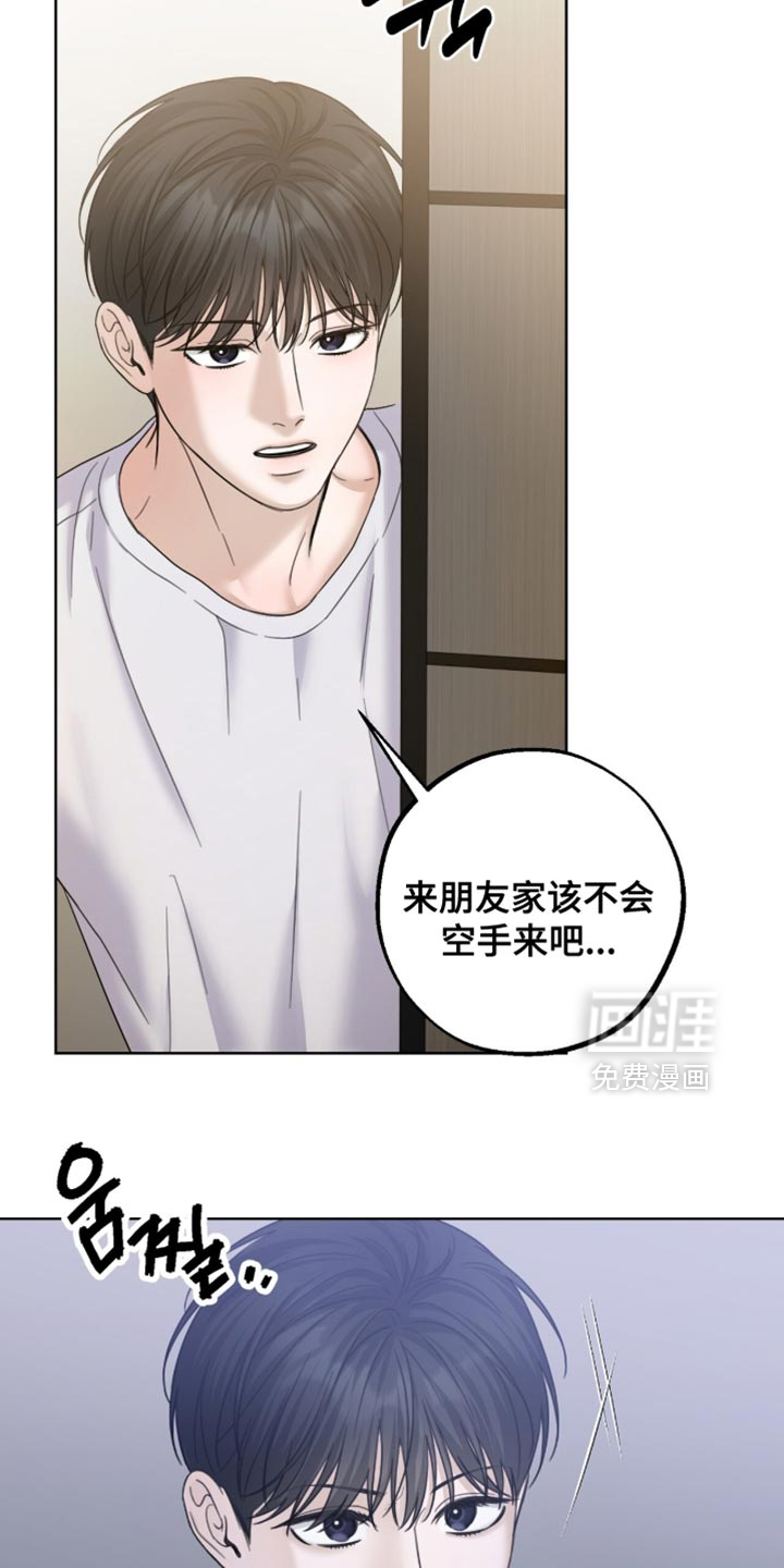 第73话13