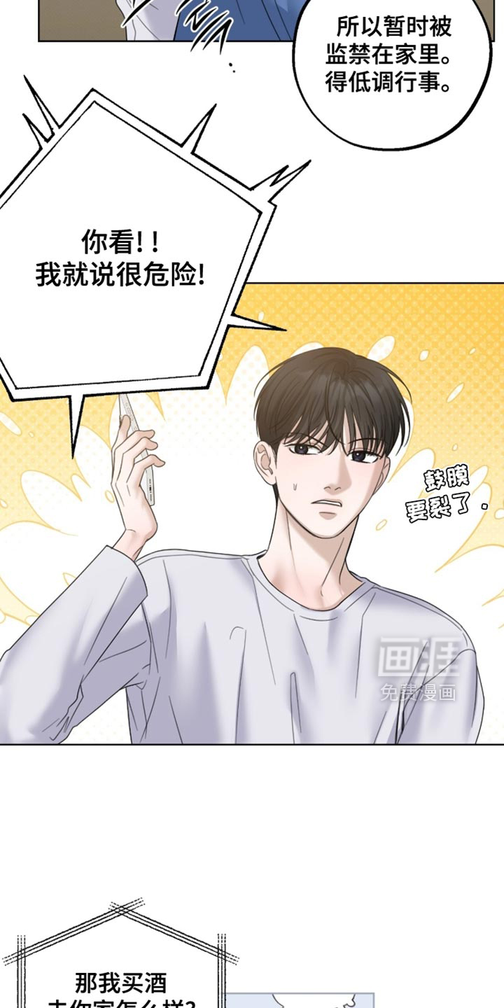 第73话6