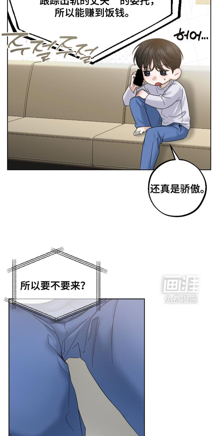 第73话8