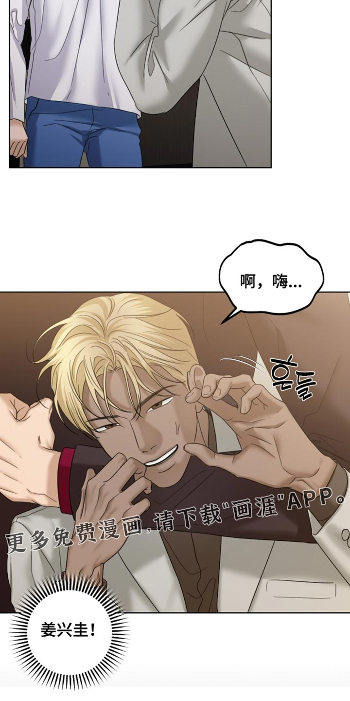 第73话17