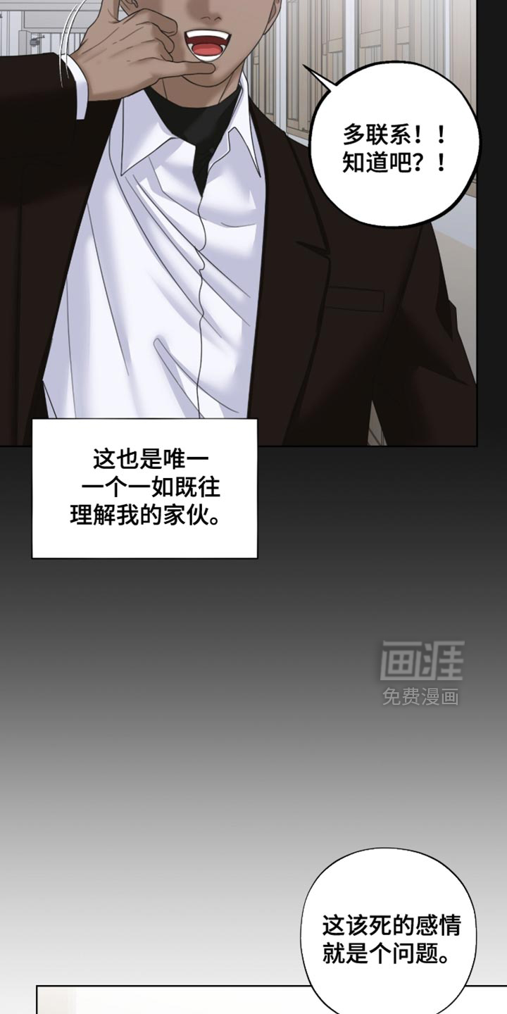 第73话3