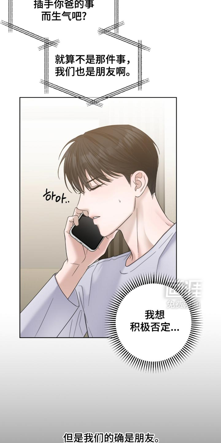 第73话1
