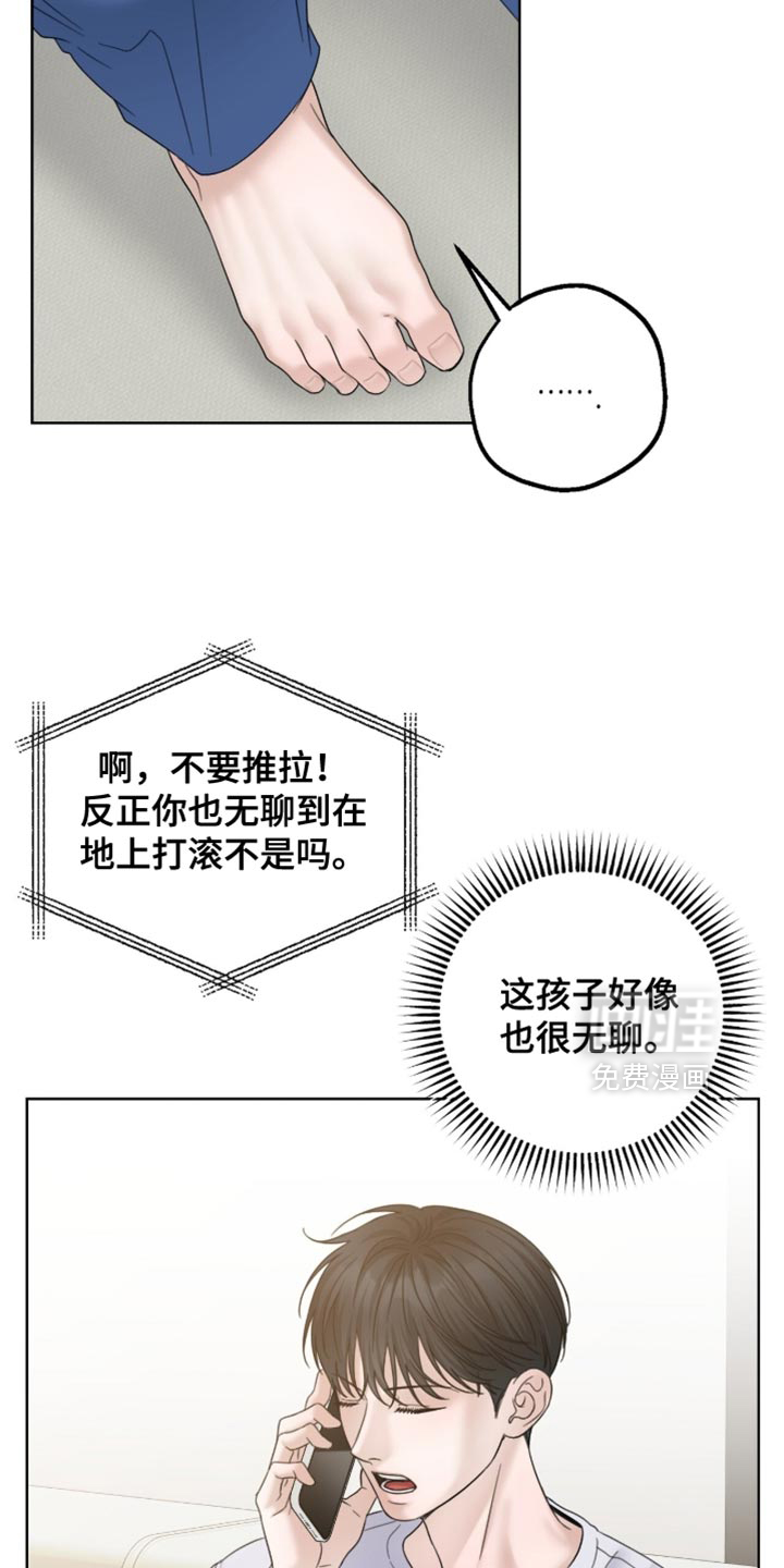 第73话9